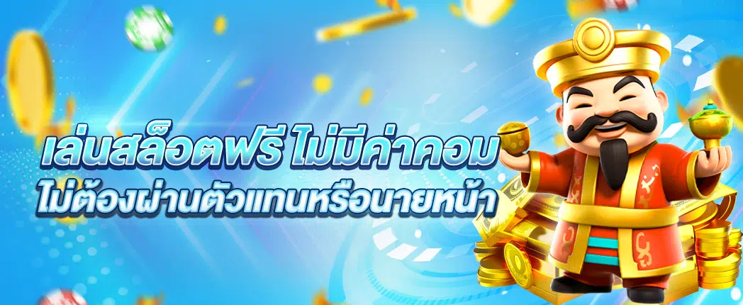 สล็อต มังกร ทอง 168